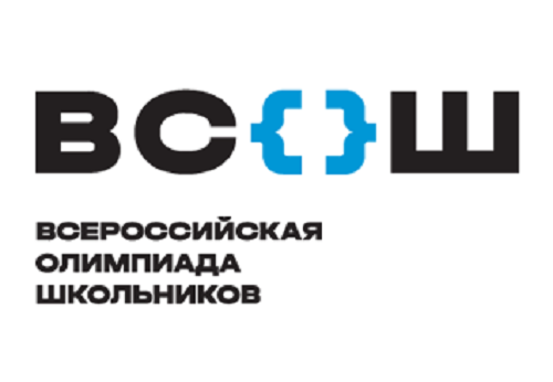 Запись на  школьный этап всероссийской олимпиады школьников в 2025-2026 учебном году.